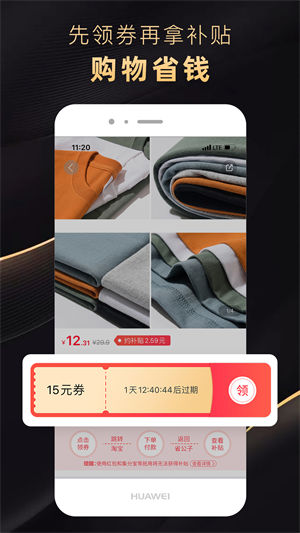 省公子app