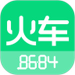 8684火车app