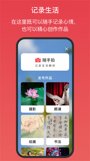 桃有木平台app最新版
