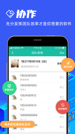 快宝驿站app最新版