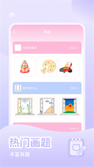 少女与猫app最新版