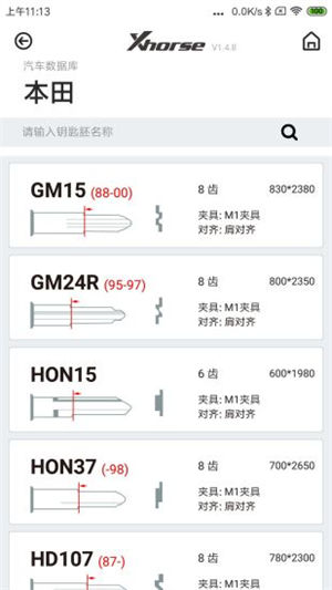 Xhorse最新版最新版