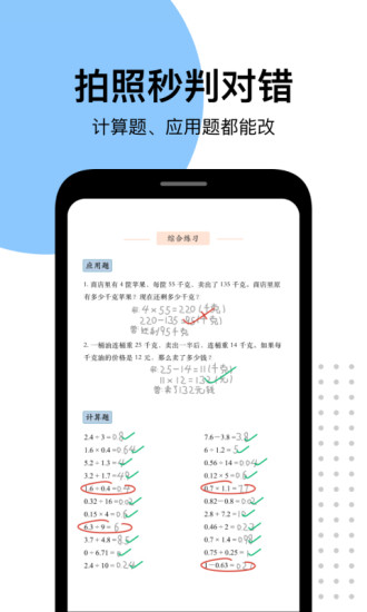 云犀天气app安卓版