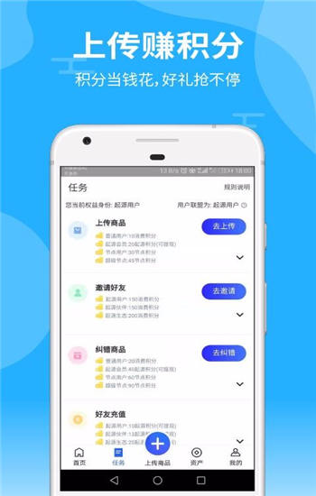 起源库app破解版