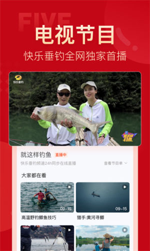 上鱼app下载手机版最新版