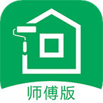 房小匠师傅app