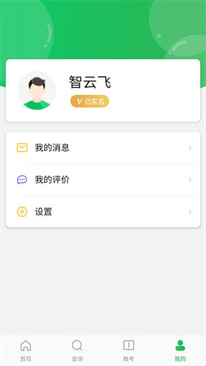 舞蹈宝典APP免费最新版