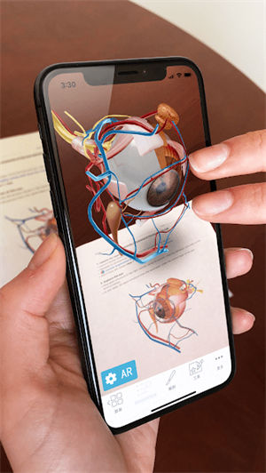 atlas人体解剖学图谱app限免最新版