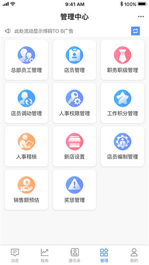 悠订app下载最新版免费破解版