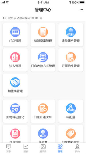 悠订app下载最新版免费