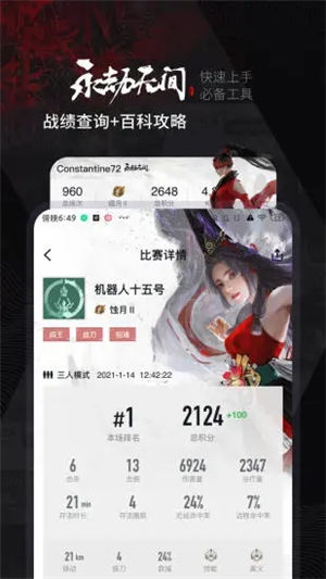 小黑盒app最新版最新版