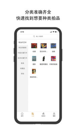 焱十一app最新版最新版