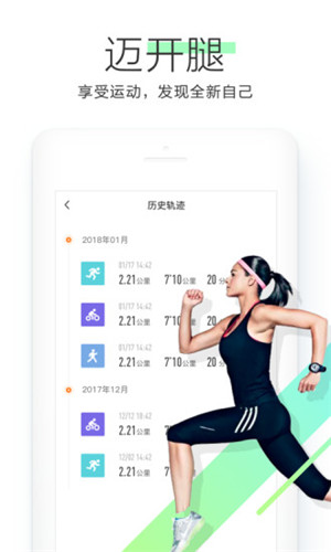 OKOK健康app最新版最新版
