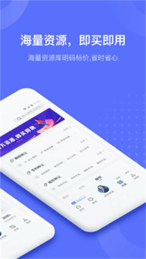 鱼爪知产APP