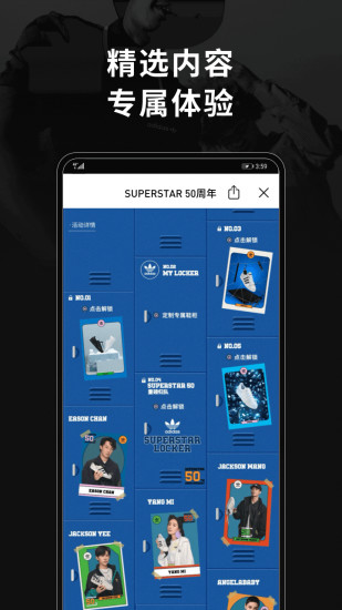 adidas最新版APP破解版