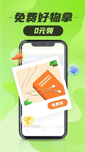 丰巢网点管家app最新版