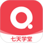 七天学堂app