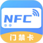 NFC工具专业版汉化版