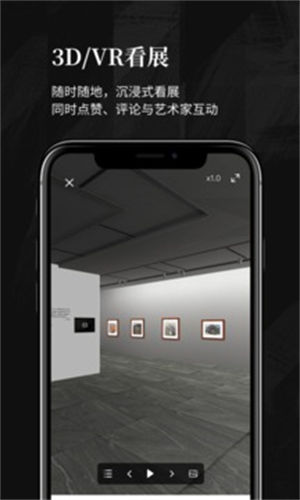 Artvr虚拟美术馆app最新版