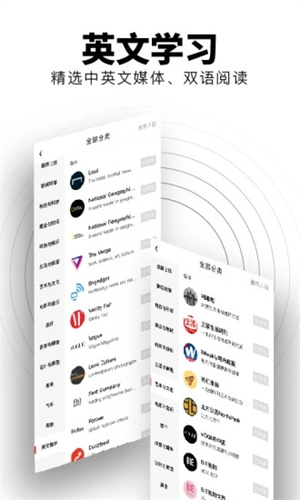 Flipboard红板报app