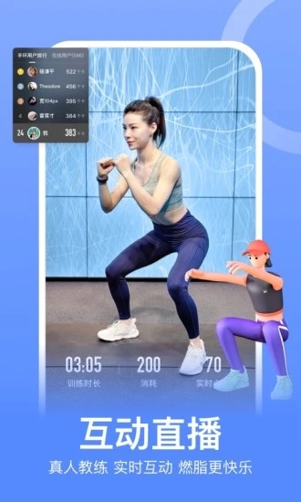 Keep健身app最新版