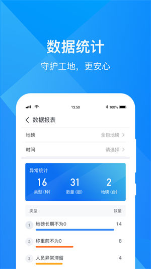 最磅app下载手机版最新版