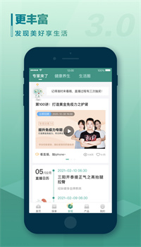 中国人寿寿险app最新版最新版
