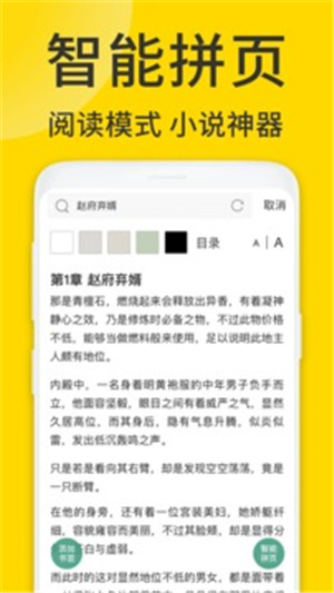 ViaX浏览器去广告版最新版