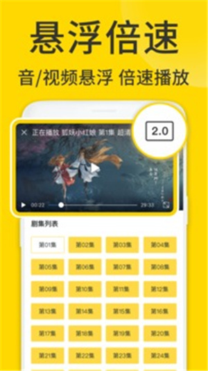 ViaX浏览器去广告版