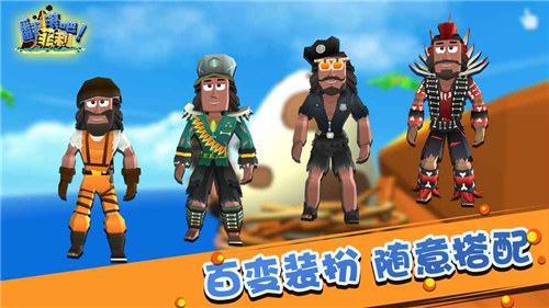 翻滚吧菲利无限金币版最新版
