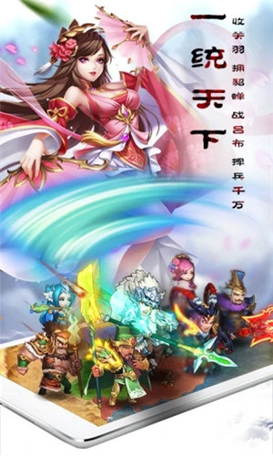 乱轰三国志破解版无限水晶破解版